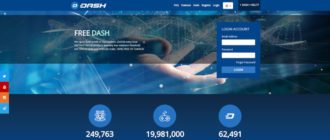FreeDash - кран криптовалюты Dash (DASH)