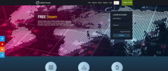 FreeSteam - кран криптовалюты Steam (STEAM)