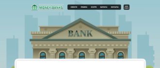 Money-Banks - игра-долгожитель с выводом денег